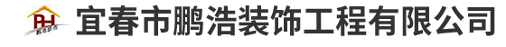 煙臺恒鑫化工科技有限公司logo